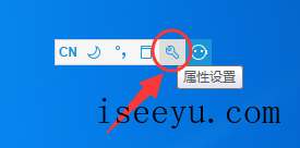 轻敲输入法中转换多个语种的方法介绍-第2张图片-王尘宇