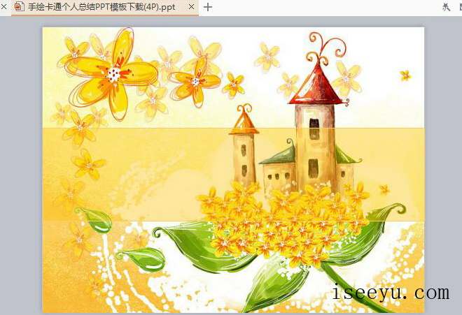 PPT转换成PDF教程，迅捷PDF转换器操作更简单-第12张图片-王尘宇