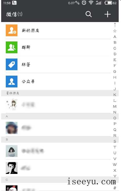 设置微信头像尺寸的具体规格-第2张图片-王尘宇