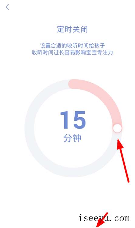 虾米音乐上线亲子模式，更多儿歌随你选-第6张图片-王尘宇