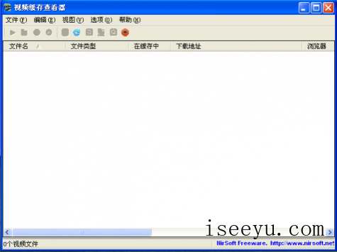 常见的音视频缓存提取工具有哪些-第6张图片-王尘宇