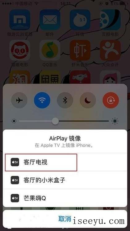 将iphone投屏到电视，享受大屏观影效果-第8张图片-王尘宇