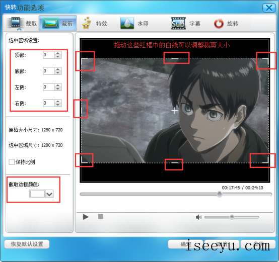 视频有黑边-第6张图片-王尘宇