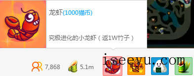 熊猫TV怎么进行充值-第8张图片-王尘宇