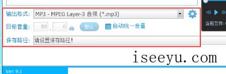 音频编辑专家将多段音乐进行整合的图文步骤-第6张图片-王尘宇