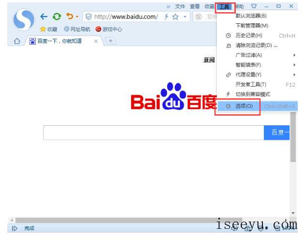 搜狗浏览器不能用外部下载器，小编教你解决-第6张图片-王尘宇