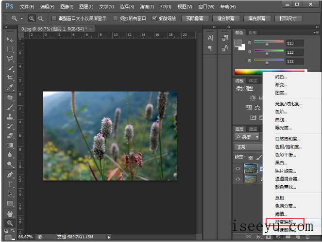 教你用PS让图片呈现小清新的视觉感-第10张图片-王尘宇 教你用PS让图片呈现小清新的视觉感-第10张图片-王尘宇