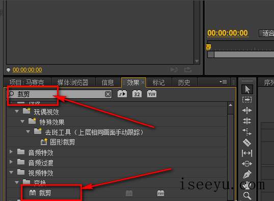 在视频上加马赛克,试试adobe premiere-第14张图片-王尘宇 在视频上加马赛克,试试adobe premiere-第14张图片-王尘宇