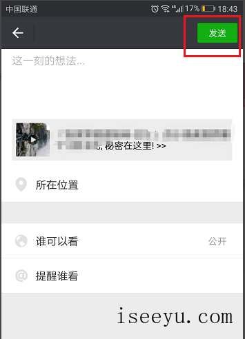 火山小视频中分享他人视频作品的方法介绍-第8张图片-王尘宇 火山小视频中分享他人视频作品的方法介绍-第8张图片-王尘宇