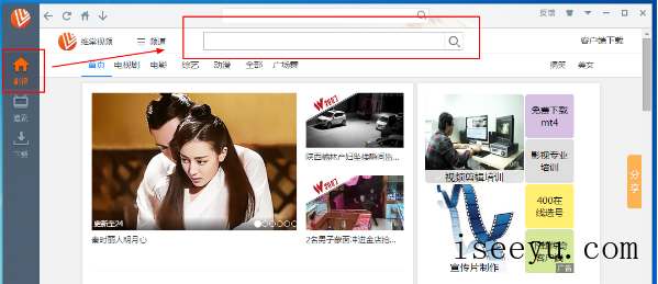 维棠flv视频下载电视剧资源，追剧必备-第2张图片-王尘宇