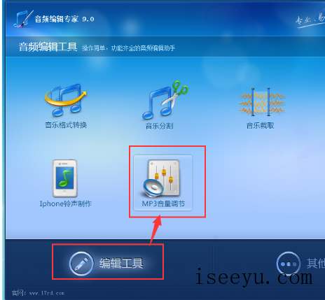 音频编辑专家调整设置音量值的方法-第2张图片-王尘宇 音频编辑专家调整设置音量值的方法-第2张图片-王尘宇