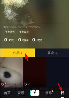 抖音app中删除作品评论的方法-第4张图片-王尘宇