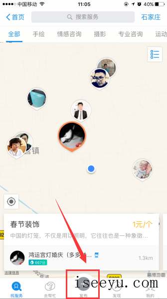 支付宝到位功能：满足你的奇葩需求-第12张图片-王尘宇