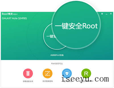 ROOT精灵怎么用-第4张图片-王尘宇
