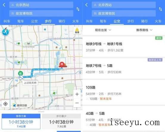 用高德地图，带你玩转旅途-第10张图片-王尘宇