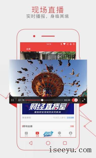 网易新闻客户端如何修改昵称-第2张图片-王尘宇 网易新闻客户端如何修改昵称-第2张图片-王尘宇