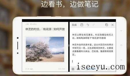 MIUI9分屏功能怎么设置-第4张图片-王尘宇