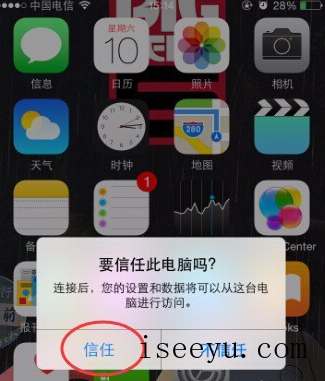 微信聊天记录被删，用苹果恢复大师找回-第2张图片-王尘宇