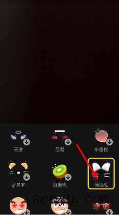 抖音app中怎么给视频添加各种表情-第8张图片-王尘宇
