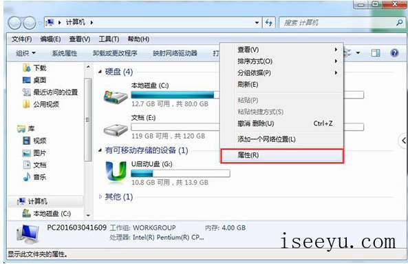 U盘中空文件夹删除失败-第2张图片-王尘宇