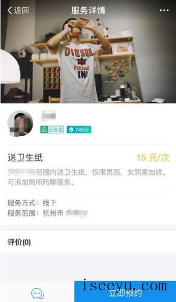 支付宝到位功能：满足你的奇葩需求-第10张图片-王尘宇