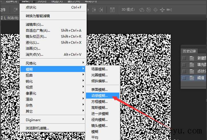 用PS让图片呈现浪漫雨景的方法教学-第14张图片-王尘宇