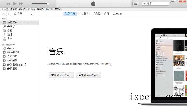 iPhone手机数据丢失，用天盾微信聊天记录恢复软件及时找回-第2张图片-王尘宇