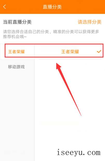 斗鱼申请开通手游直播的流程介绍-第8张图片-王尘宇 斗鱼申请开通手游直播的流程介绍-第8张图片-王尘宇