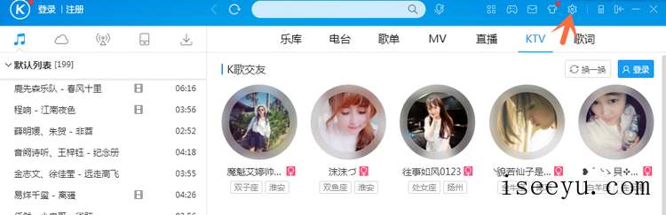 酷狗播放器中添加音效插件，提升听歌体验-第4张图片-王尘宇