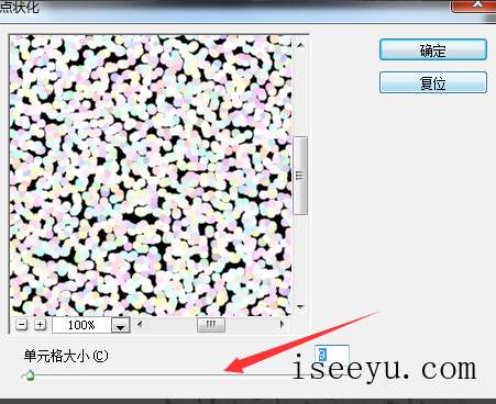 用PS让图片呈现浪漫雨景的方法教学-第8张图片-王尘宇