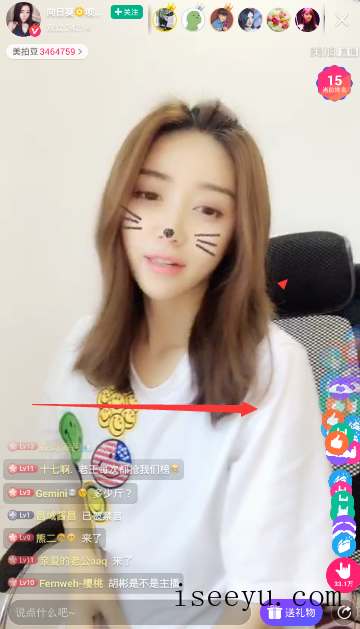 教你快速去除美拍直播间的弹幕-第4张图片-王尘宇
