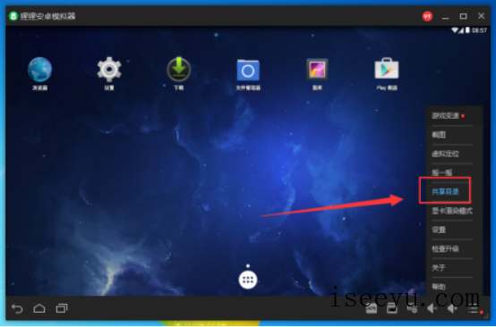 将电脑中文件导入到猩猩助手的操作方法-第4张图片-王尘宇