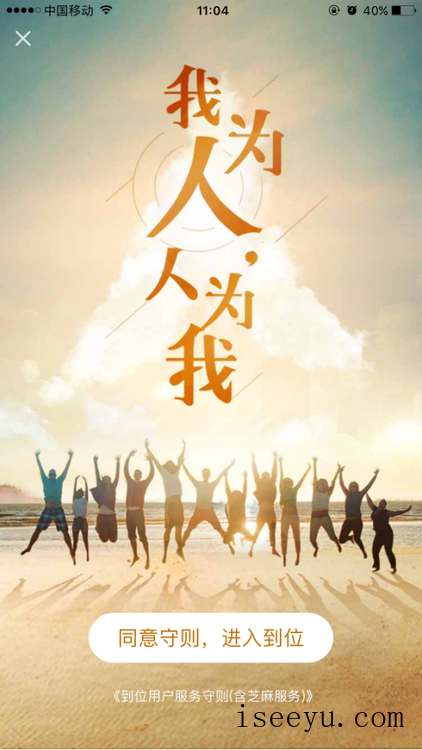 支付宝到位功能：满足你的奇葩需求-第4张图片-王尘宇