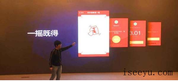 微信摇红包活动来啦，用户会“动摇”吗-第2张图片-王尘宇