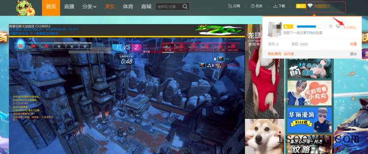 在龙珠直播平台获得直播权的具体流程-第4张图片-王尘宇