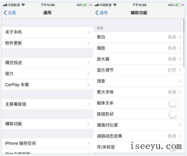 想玩吃鸡，iPhone倍镜模式请了解！-第4张图片-王尘宇