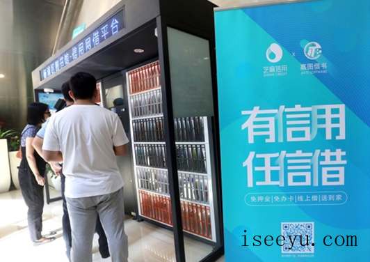 支付宝新增功能整理汇总-第2张图片-王尘宇