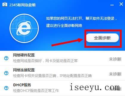 网页无法打开-第6张图片-王尘宇