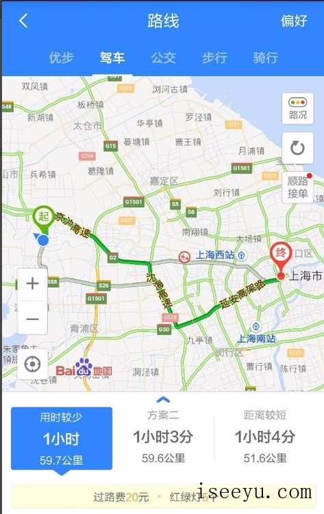 教你轻松玩转手机百度地图-第14张图片-王尘宇
