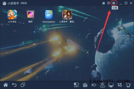 自定义调节小皮助手内存的方法介绍-第6张图片-王尘宇
