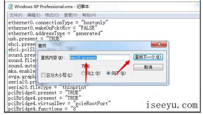 Win7中运行虚拟机弹出“句柄无效”，可以这样破解-第12张图片-王尘宇