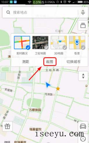 腾讯地图中的截图工具怎么用-第4张图片-王尘宇