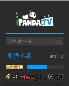获取熊猫tv竹子的操作方法整理汇总-第6张图片-王尘宇