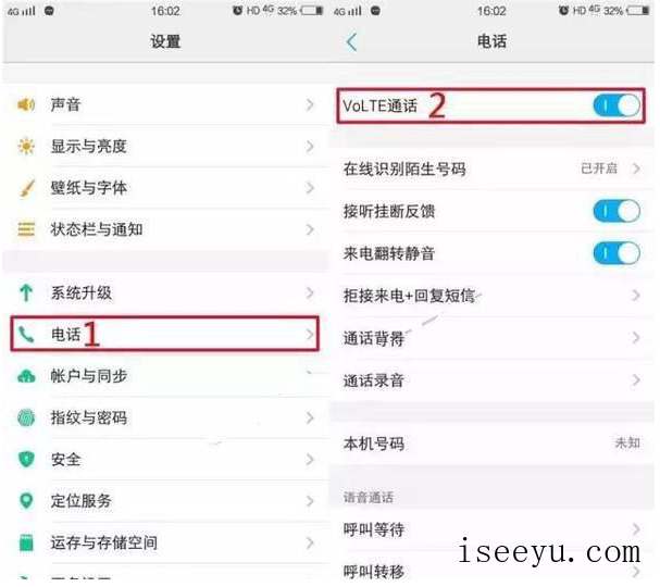 手机上出现的HD是干嘛的-第6张图片-王尘宇 手机上出现的HD是干嘛的-第6张图片-王尘宇