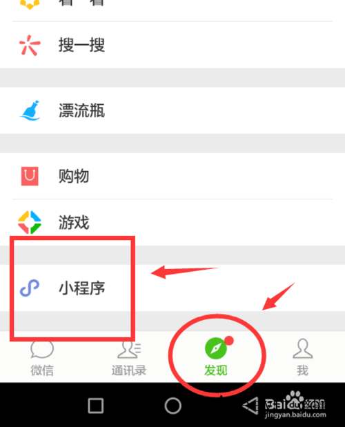 微信小程序经纬度查询操作,满屏高级感-第2张图片-王尘宇 微信小程序经纬度查询操作,满屏高级感-第2张图片-王尘宇