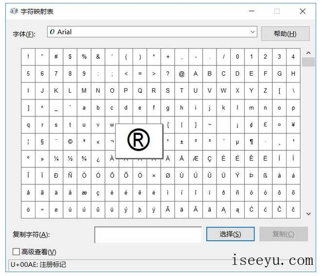 Windows常用技巧有这些，快收着吧！-第6张图片-王尘宇