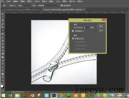 教你用photoshop让图片呈现超现实特效，速速码-第4张图片-王尘宇