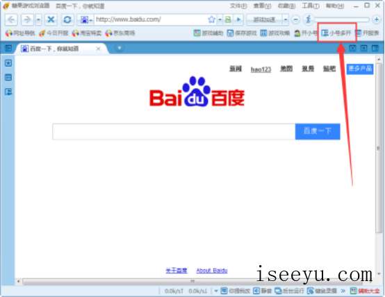糖果浏览器中登陆多个游戏账号的设置方法-第2张图片-王尘宇 糖果浏览器中登陆多个游戏账号的设置方法-第2张图片-王尘宇
