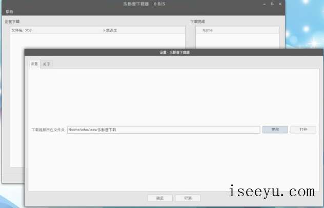 乐影音下载器怎么样-第4张图片-王尘宇 乐影音下载器怎么样-第4张图片-王尘宇
