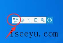 轻敲输入法中转换多个语种的方法介绍-第6张图片-王尘宇